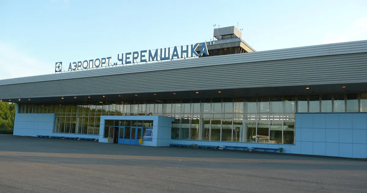 Черемшанка — вид аэропорта