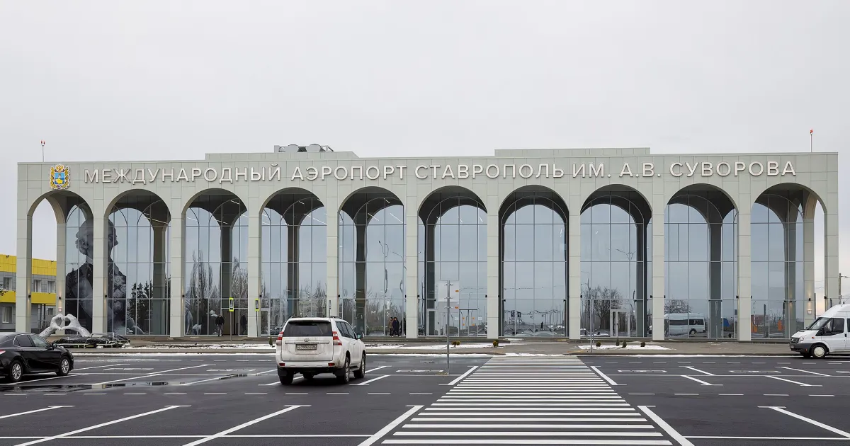 Ставрополь — вид аэропорта