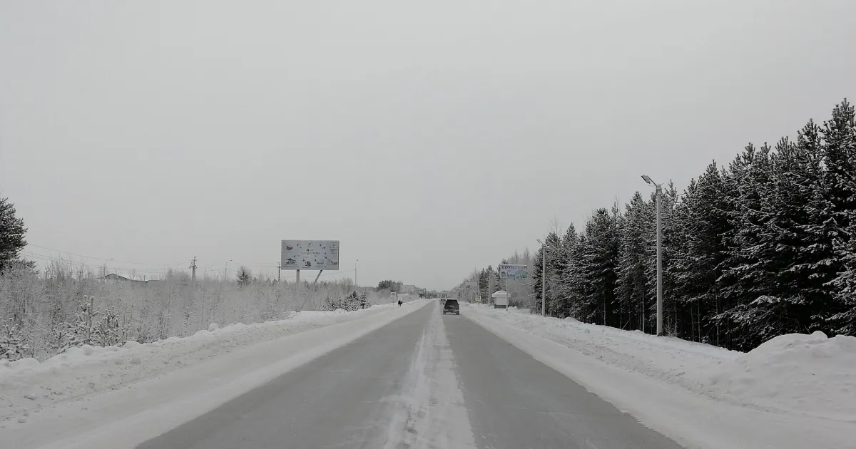Белоярский — вид города