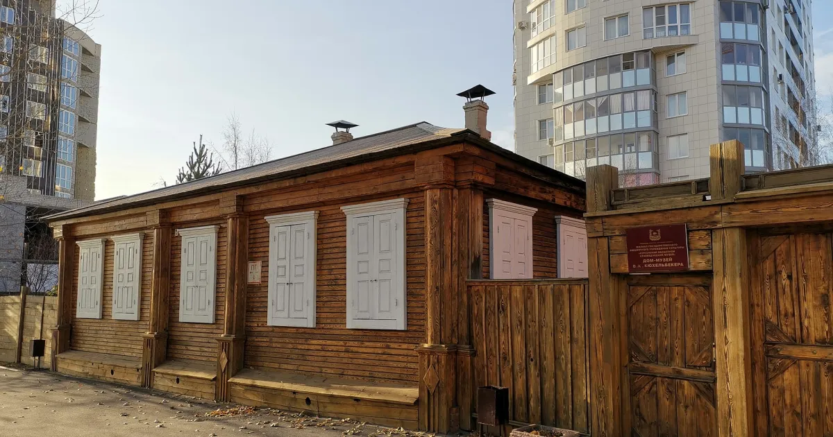Курган — вид города