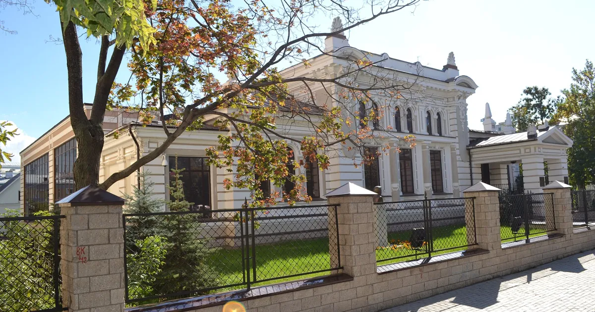 Уфа — вид города